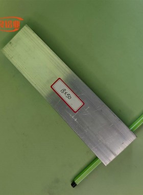 极速铝排1850铝条o铝方条6061铝方块铝扁条合金铝排铝方棒铝材