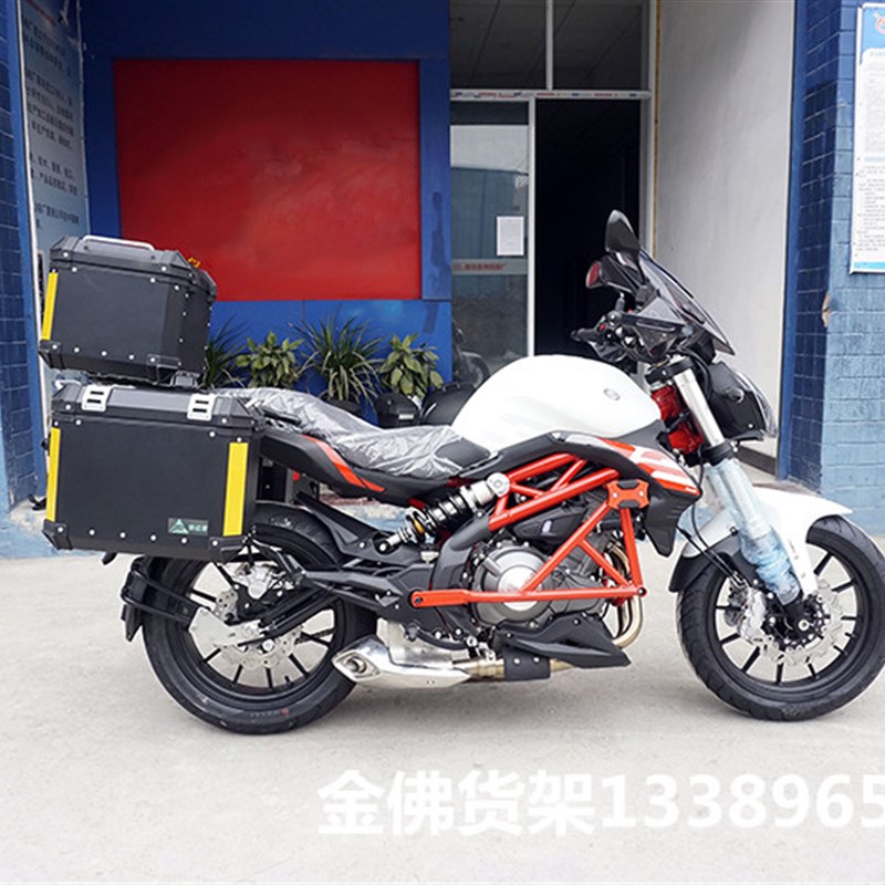 极速适用於新款黄龙300铝合金三箱 BJ300GS边箱尾箱Y 边箱架尾翼