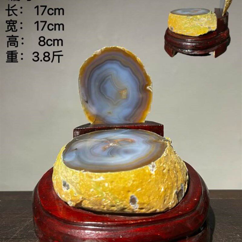 极速巴西对切玛瑙天然原石观赏奇石玄关装L饰摆饰收藏礼品送底座