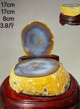 极速巴西对切玛瑙天然原石观赏奇石玄关装L饰摆饰收藏礼品送底座