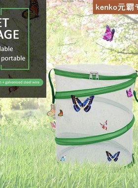 极速Traps Catcher  Home Garden Supplie Insect And ButtZerfly