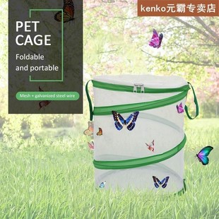 极速Traps Catcher  Home Garden Supplie Insect And ButtZerfly