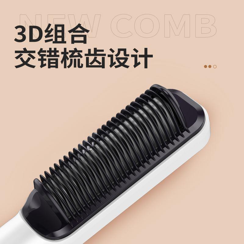 新10V直持发负梳离子1防烫久直发器懒人直一发卷两二合电发梳子