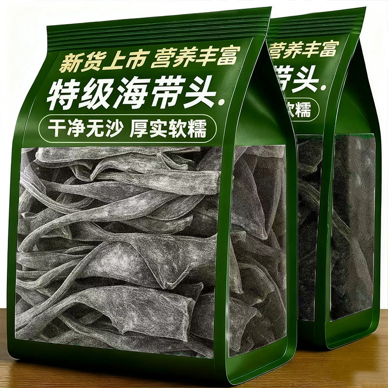农科院热销！正宗福建霞浦海带头