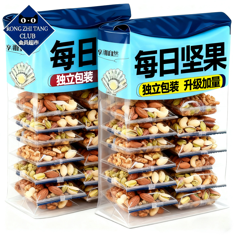 【央妈推荐】健康每日纯坚果加量