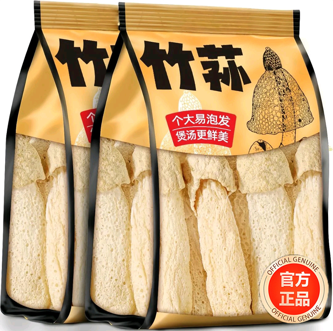 【央妈推荐】赵露思同款青川竹荪