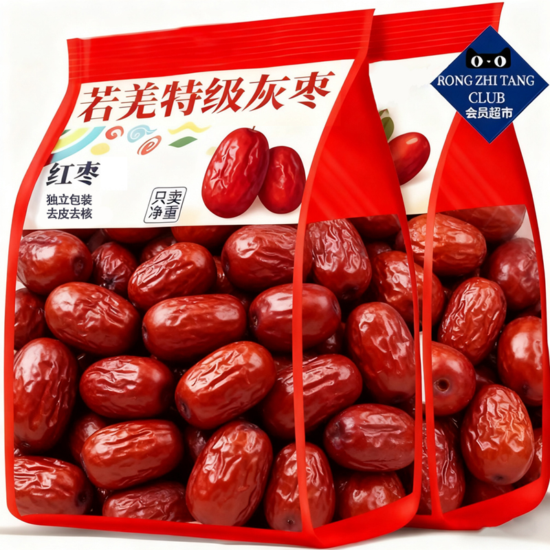 央妈推荐红枣特级新疆特产官方旗舰店去皮去核若羌灰枣独立包装