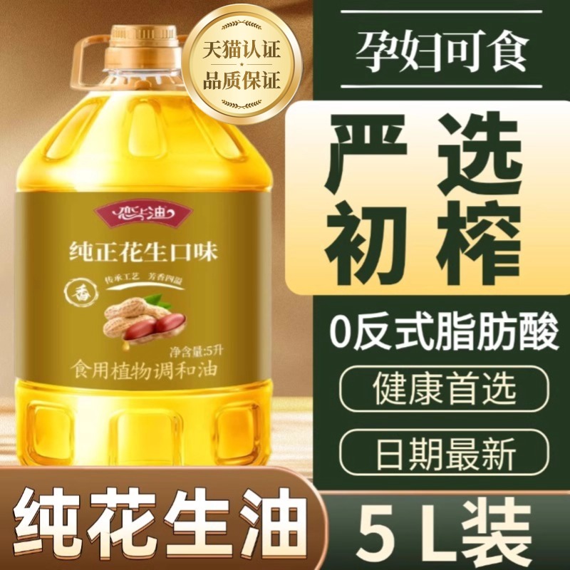 5L ŷؼե2.7*1Ͱ ؼѹեʹŨ5иͰװõʳ96Ԫ