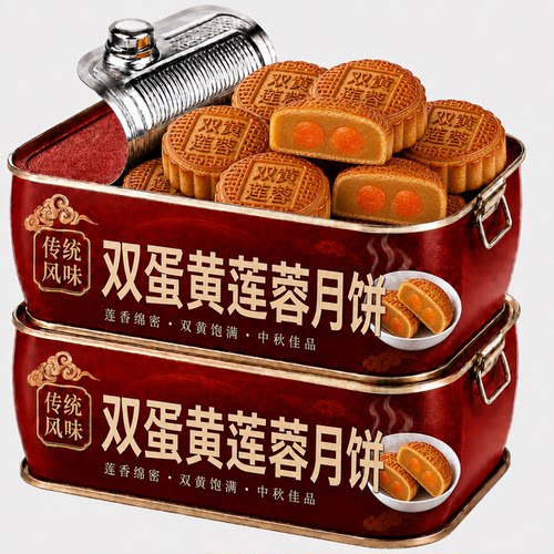 【双蛋黄】广式蛋黄月饼旗舰店180g双黄月饼莲蓉味糕点中秋月饼