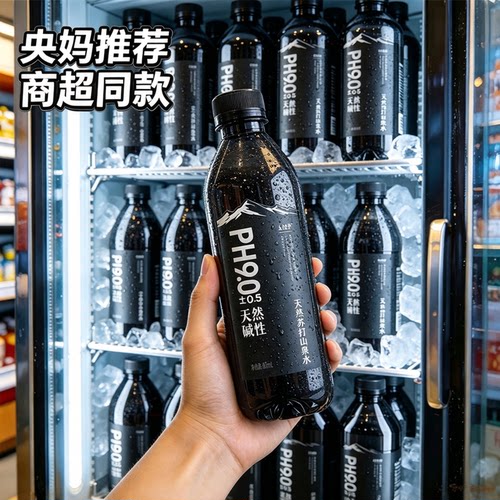 央妈严选！天然苏打水第一名弱碱性降0苏打水尿酸无糖精整箱24瓶