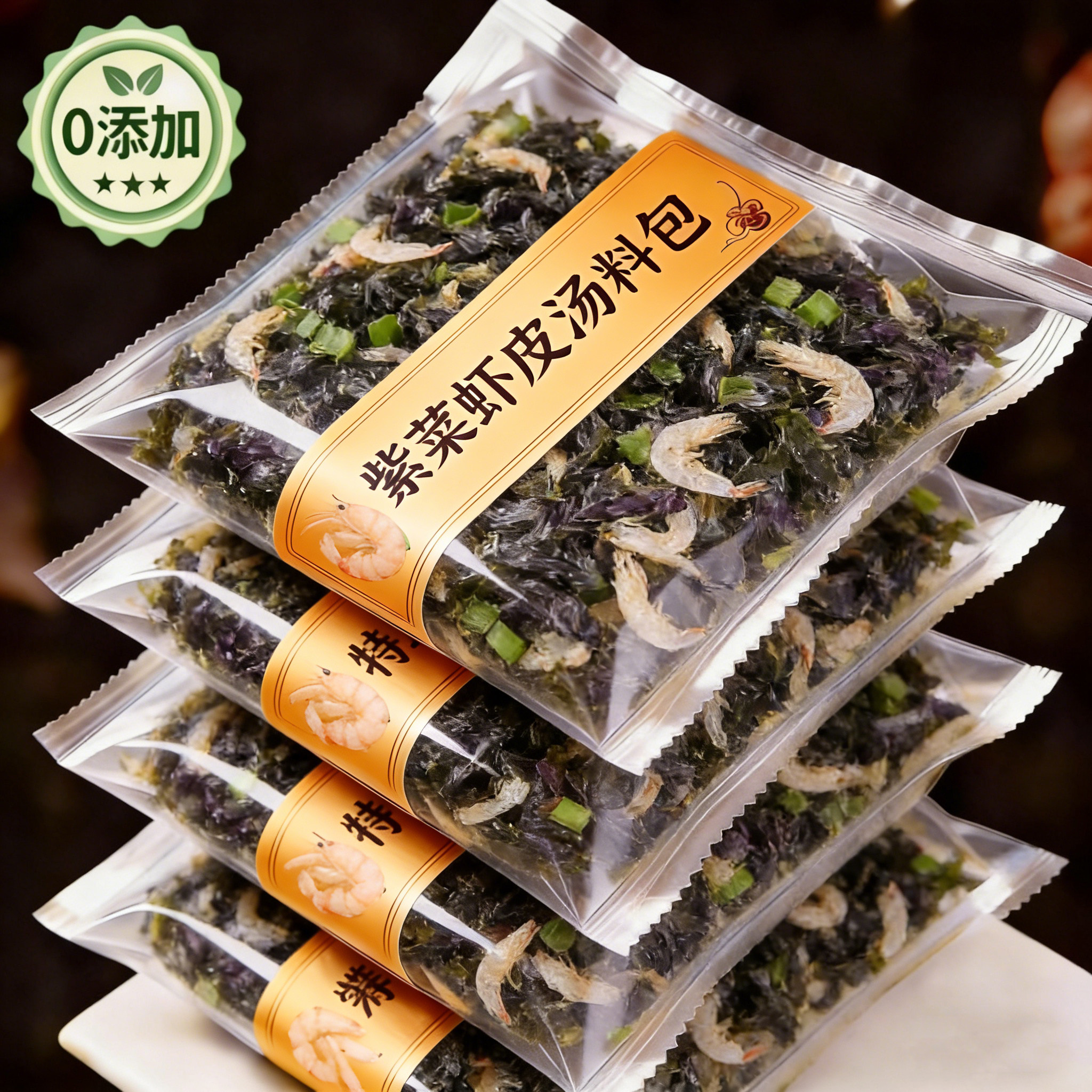 央妈推荐!紫菜虾皮汤料包馄饨汤云吞速食汤调料包独立包装旗舰店