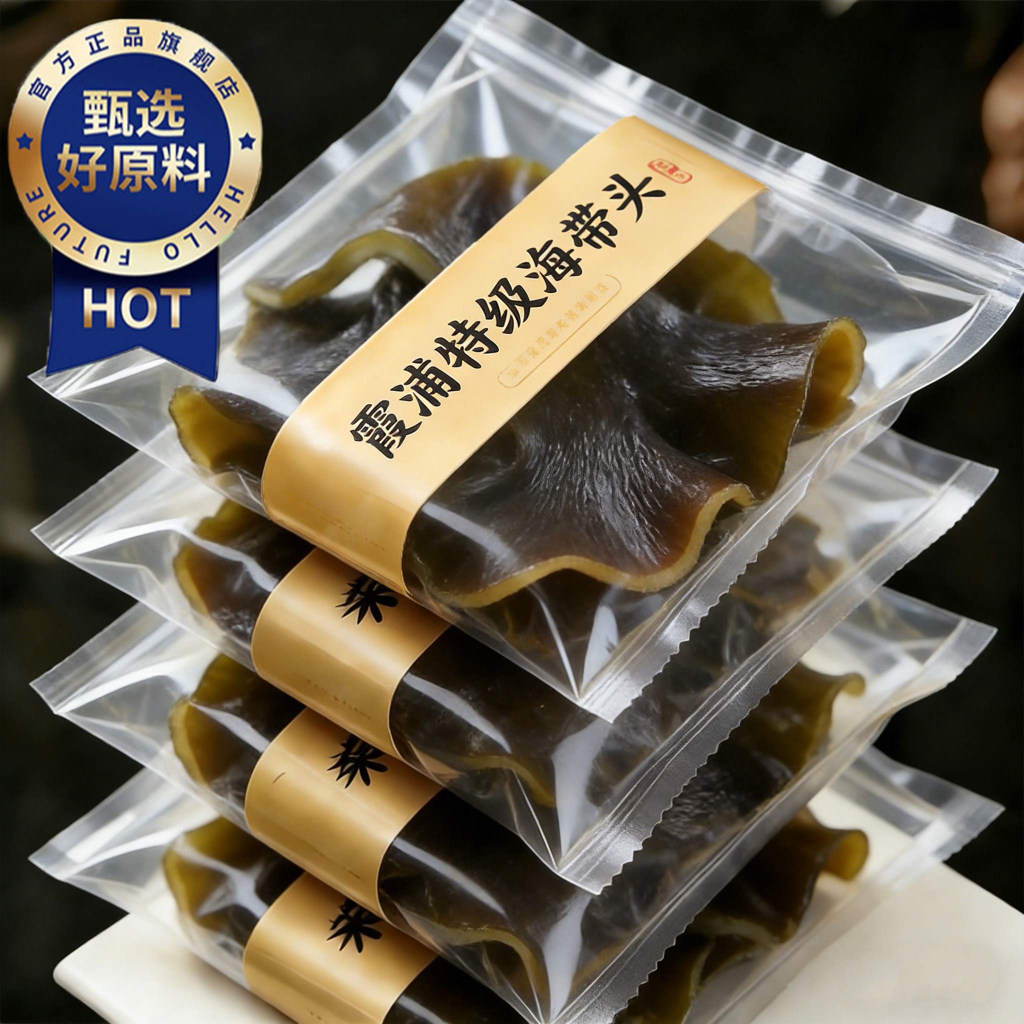 农科院热销正宗福建霞浦海带头干货特级厚日晒海带正品官方旗舰店