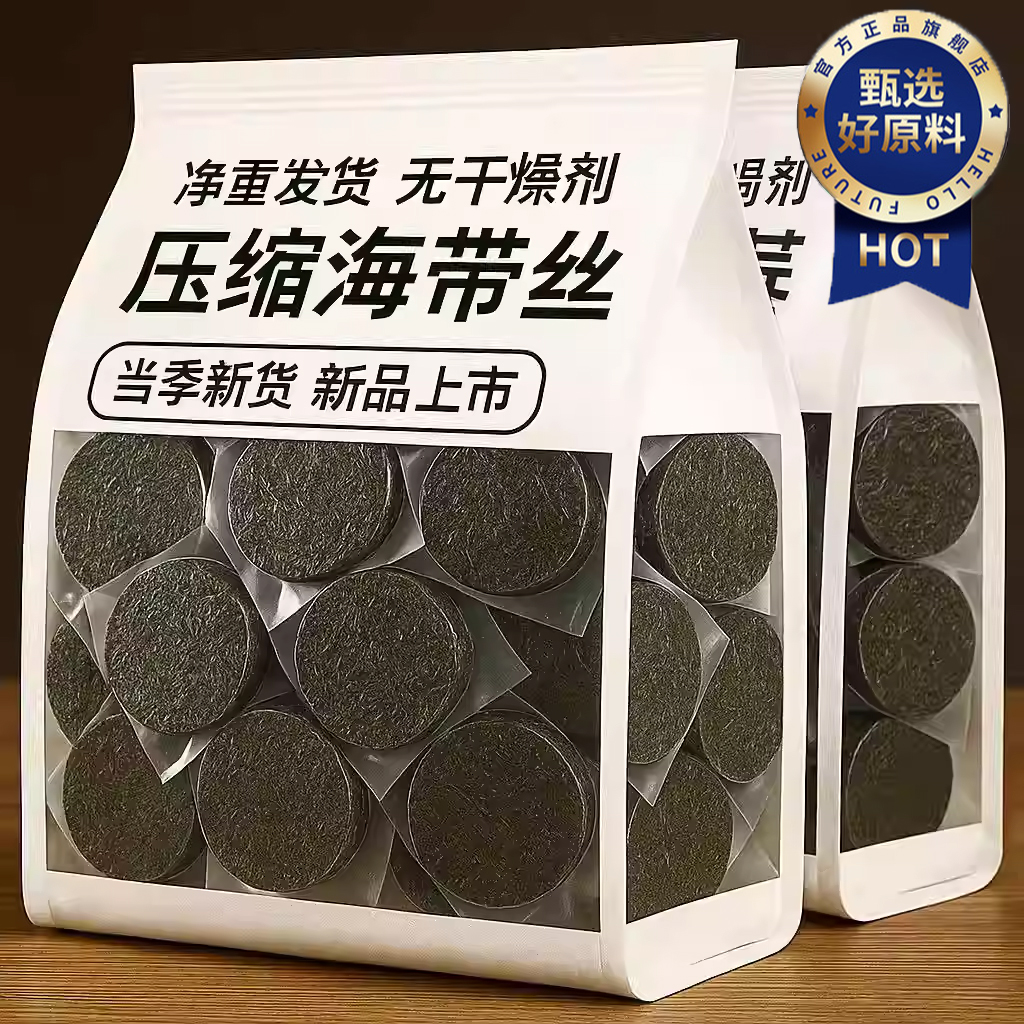 【央妈推荐】霞浦压缩海带丝