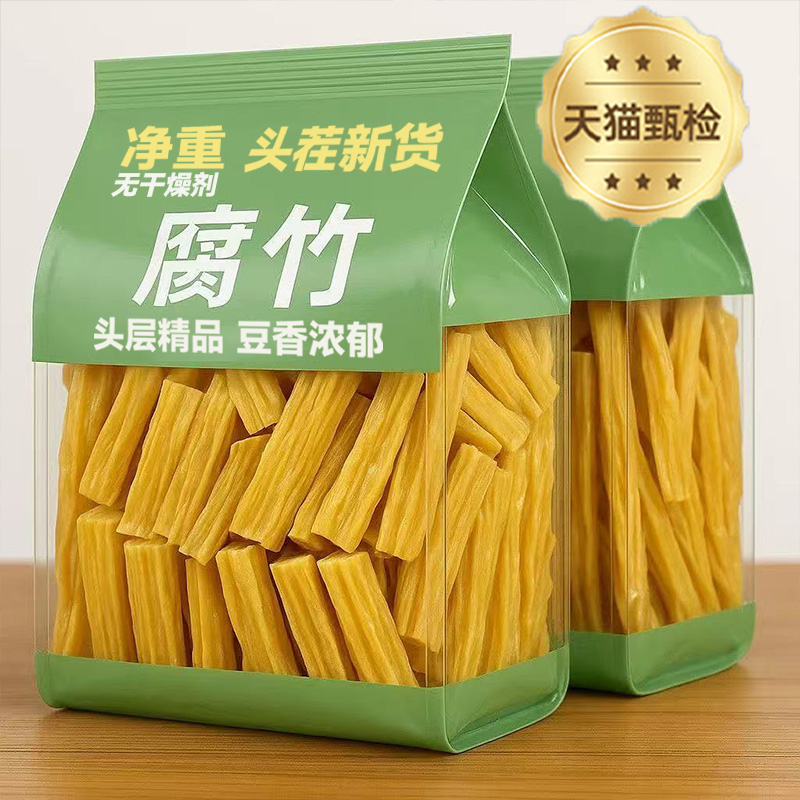 央妈推荐！特级无盐腐竹干货