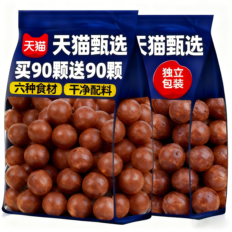 【央妈推荐】茯苓六物山楂丸