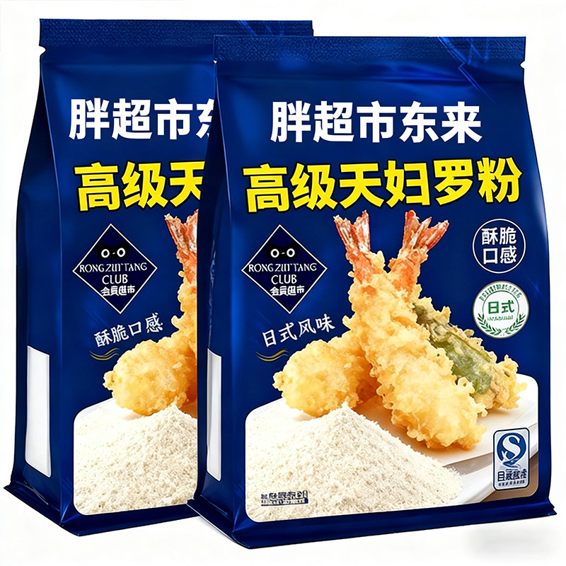 天猫甄选天妇罗粉官方旗舰店脆炸粉家用懒人调料商用炸鸡裹粉日式