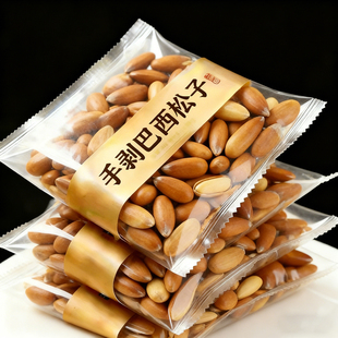 央妈推荐巴西松子2025新货阿富汗进口手剥巴拉那松子孕妇零食坚果