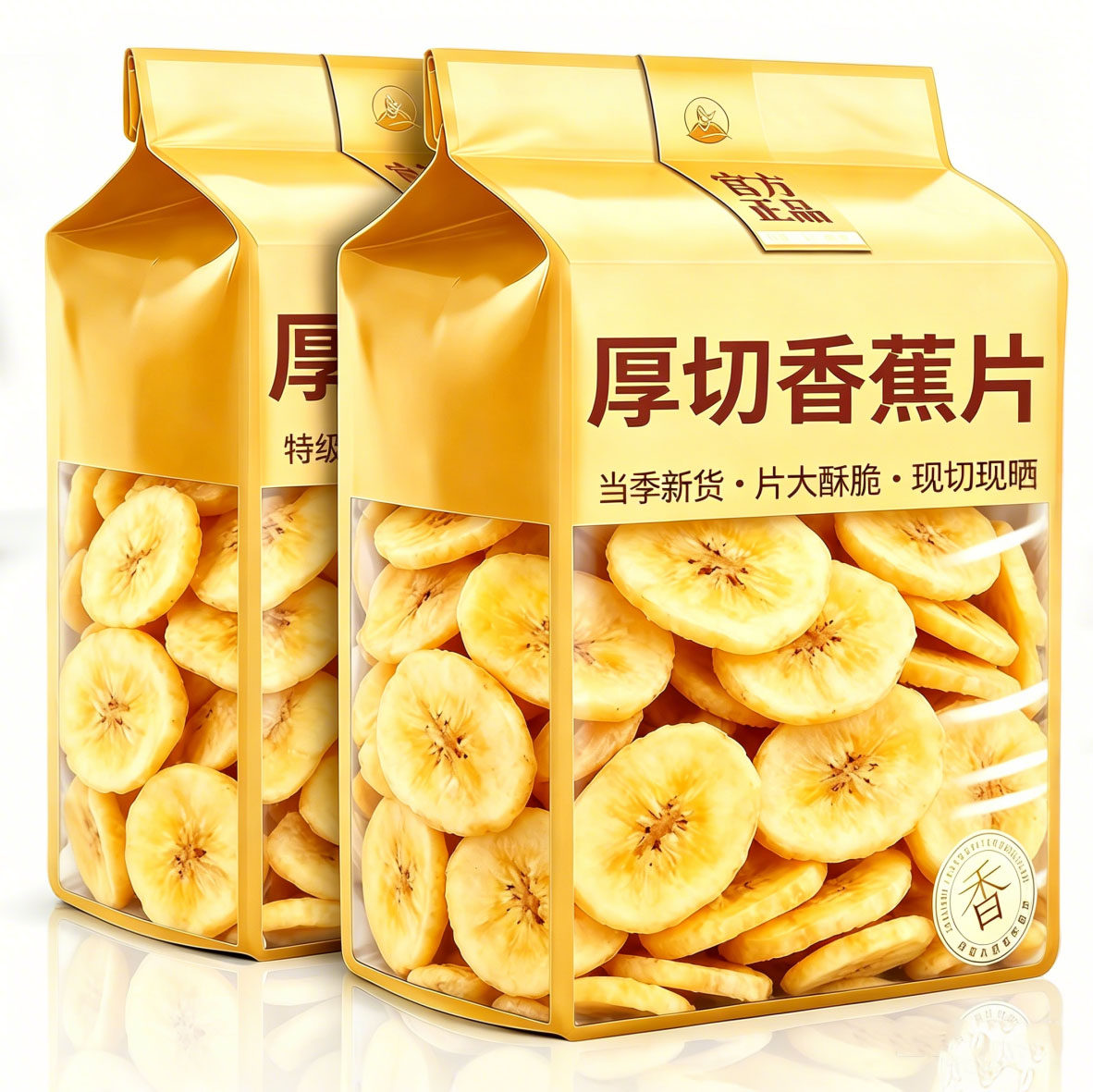 香蕉干脆片厚切果脯蜜饯无加原味添无新鲜追剧糖零食休闲菲律宾