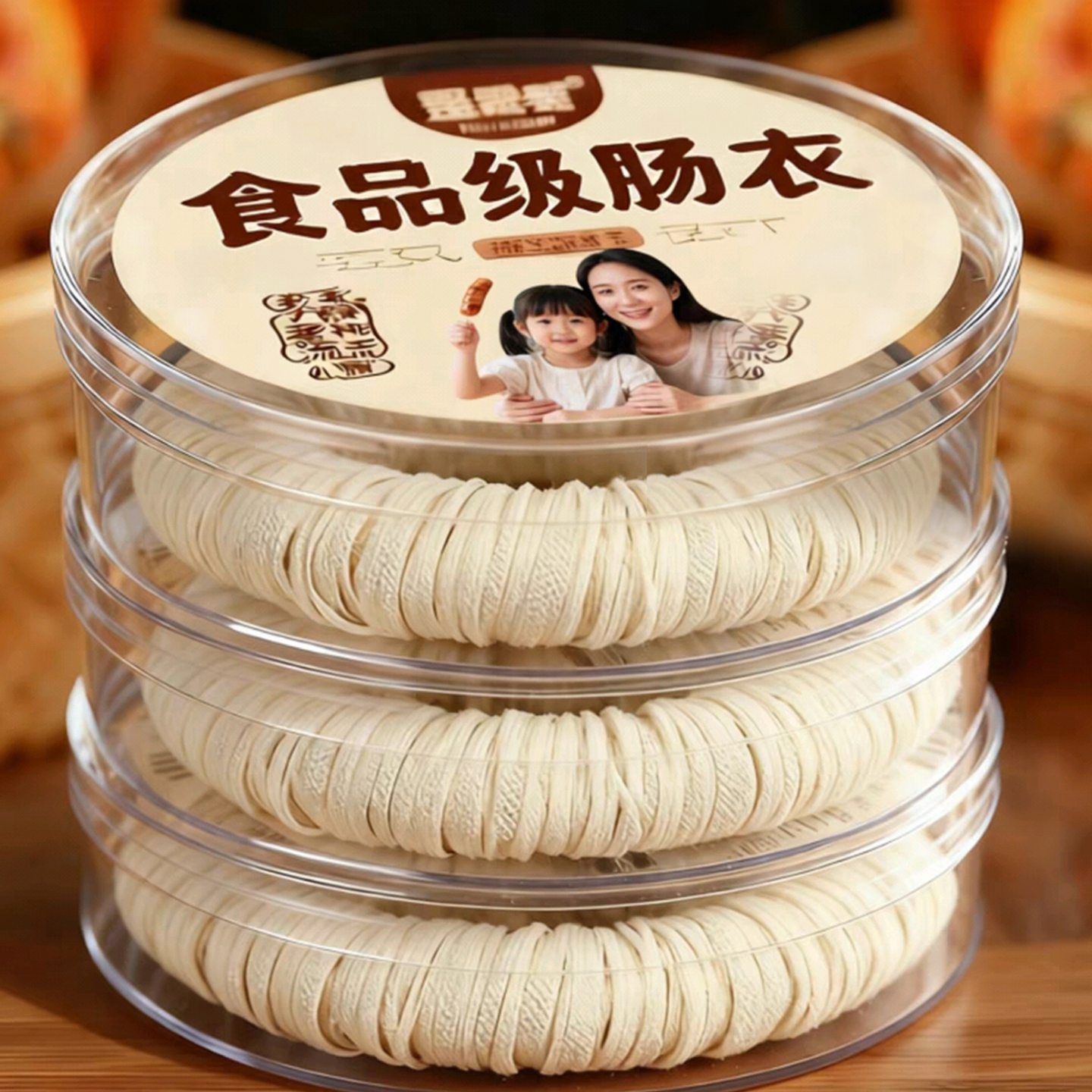 央妈推荐！天然猪肠衣灌香肠家用食品级肠衣儿童无添加烤腊肠血肠