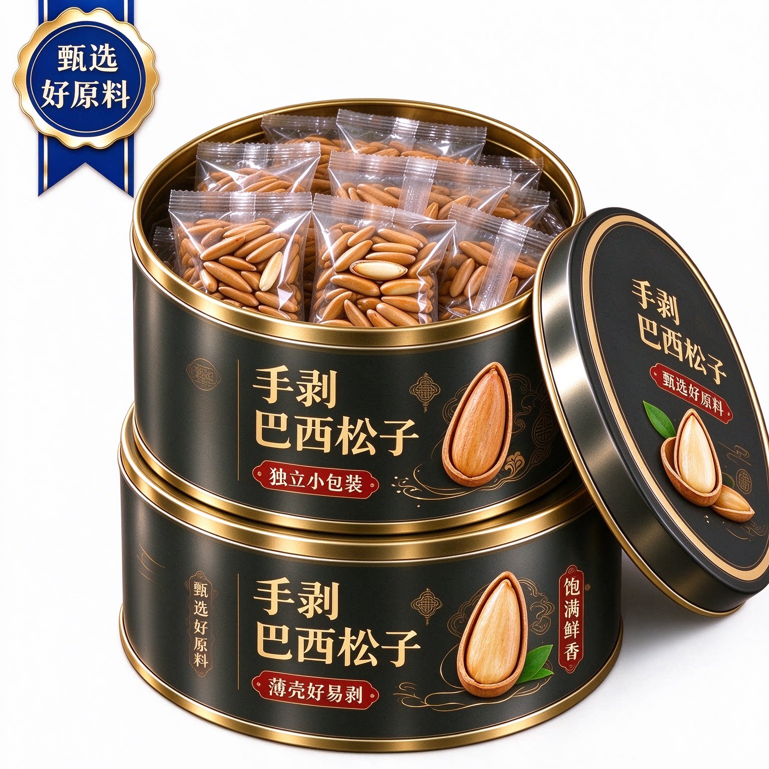 巴西松子特大颗粒手剥松子新炒特产级孕妇零食独立包装阿富汗坚果