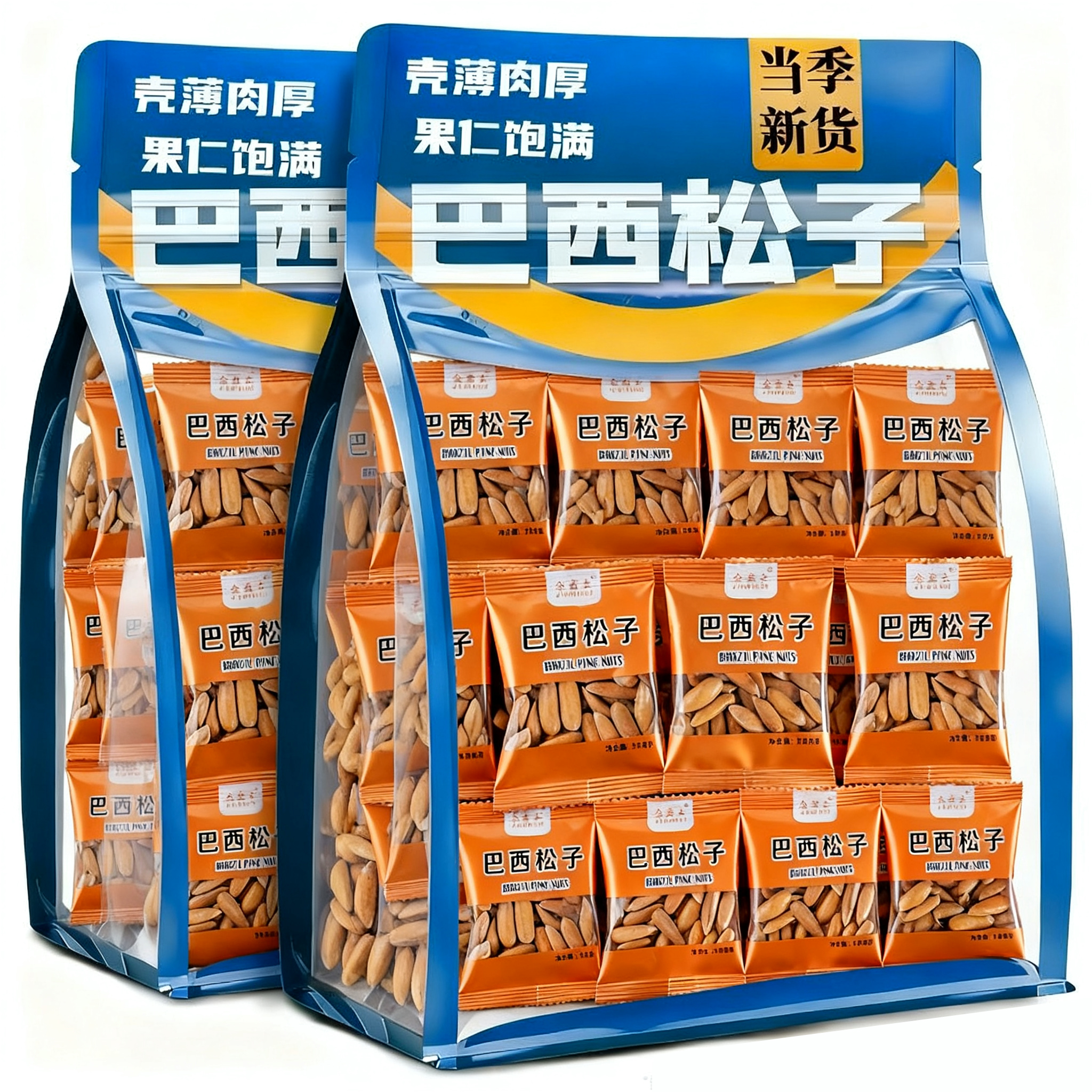 【央妈推荐】巴西手剥松子独立装