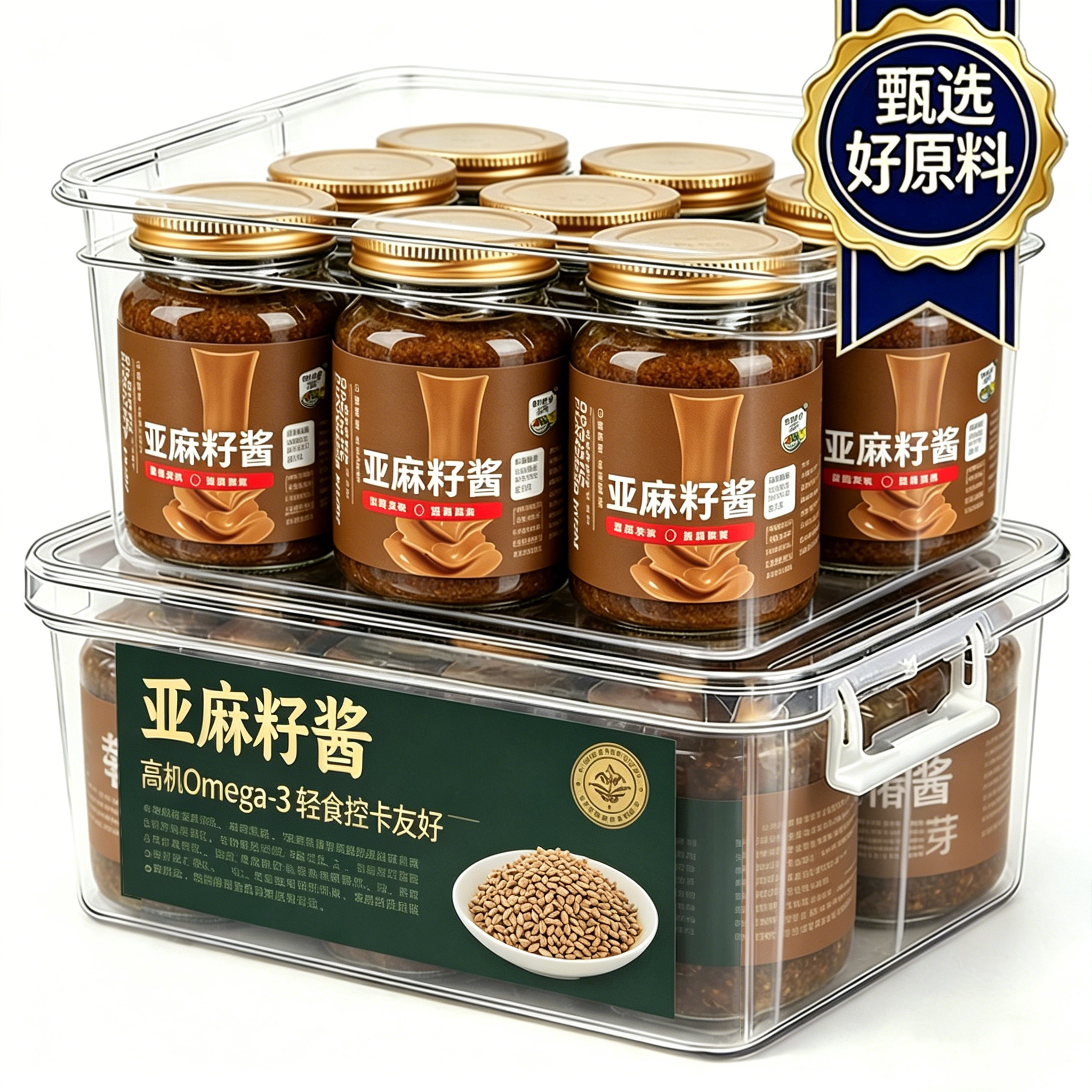 纯亚麻籽酱有机天然健康坚果风味油涂抹面包高亚麻酸调味料拌面酱