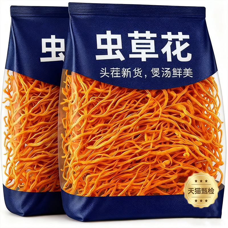 央妈推荐！虫草花干货菌菇煲汤