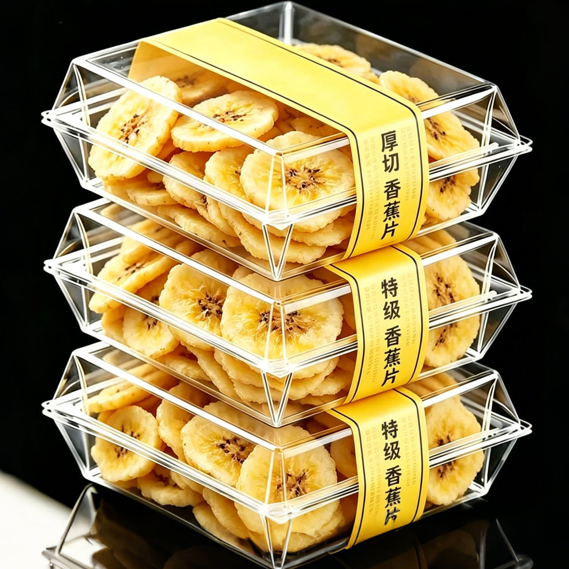 香蕉干脆片厚切果脯蜜饯无加原味添无新鲜追剧糖零食休闲菲律宾