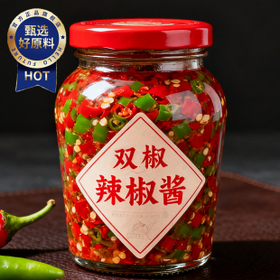 农科院双椒酱蒜蓉辣椒酱超特辣四川农家风味剁椒酱拌面饭酱下饭菜