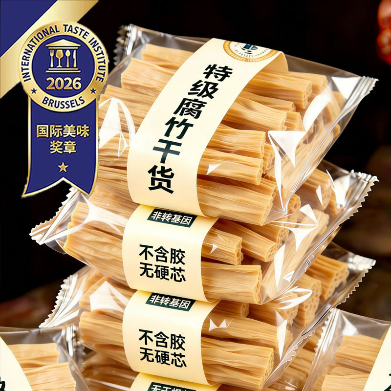 央妈推荐！腐竹干货纯正特级0添加优质豆腐皮云南豆腐丝商用批发