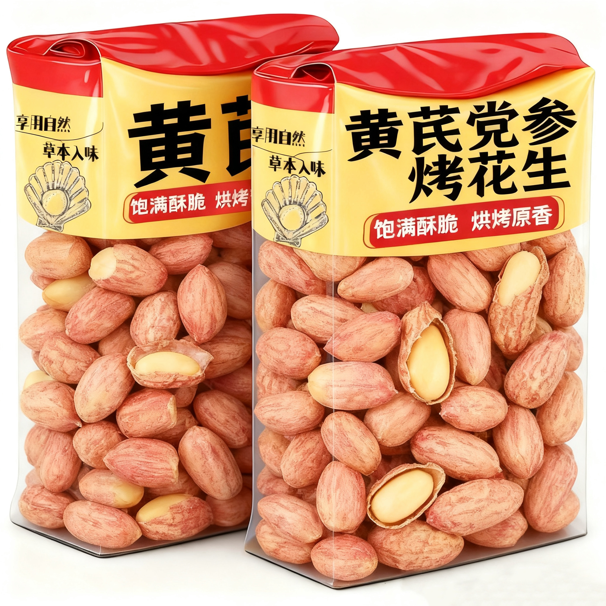 【央妈推荐】黄芪党参烤花生