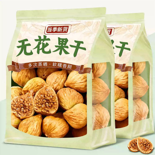 新疆特产无花果干官方旗舰店新货健康孕妇级零食天然泡水煲汤煮粥