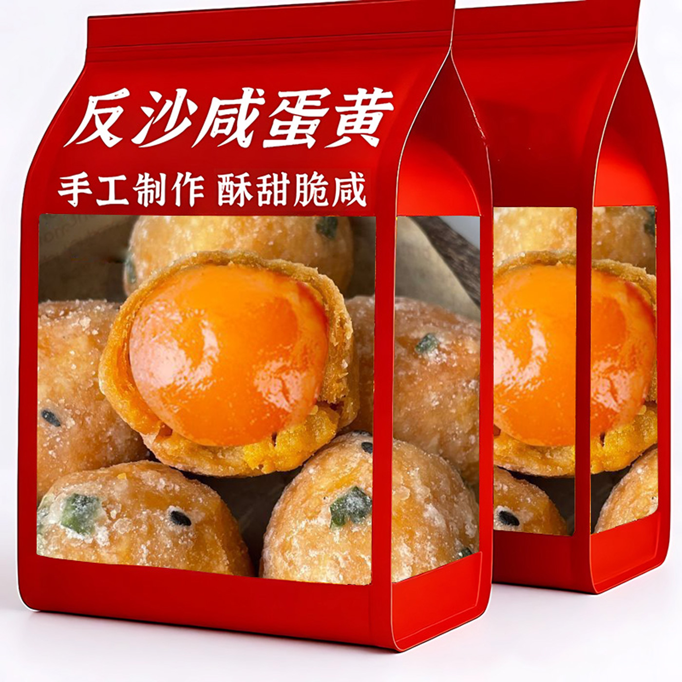 【央妈推荐】老字号反沙咸蛋黄