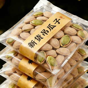 农科院吊瓜子2025新货大颗粒奶油椒盐原味特大瓜蒌年货官方旗舰店