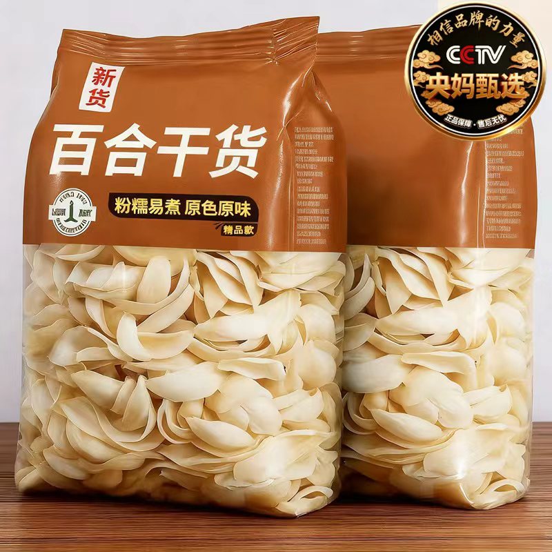 【央妈推荐】特级百合干货泡水