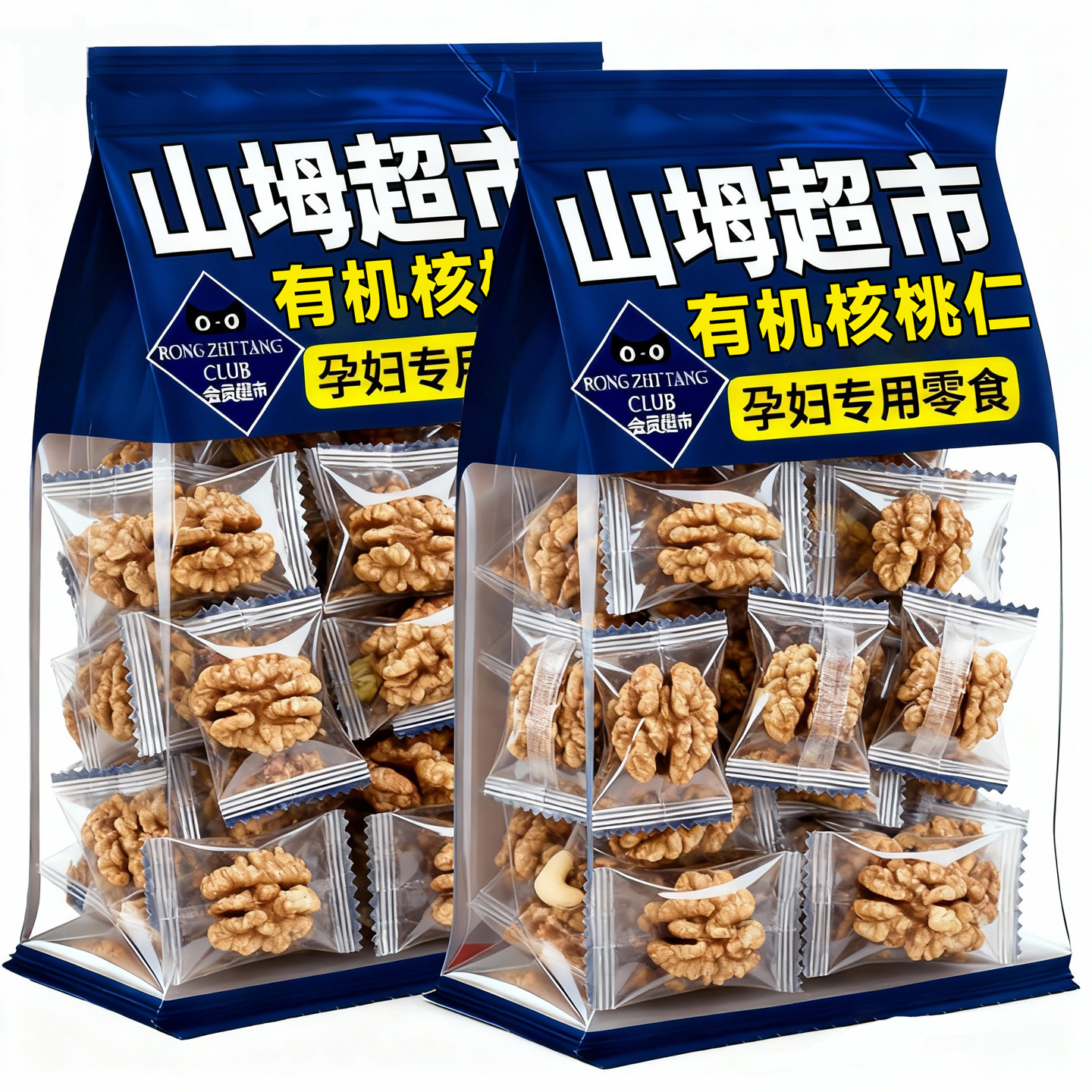 山坶姆超市核桃仁2025新货云南有机核桃仁独立小包装官方旗舰店