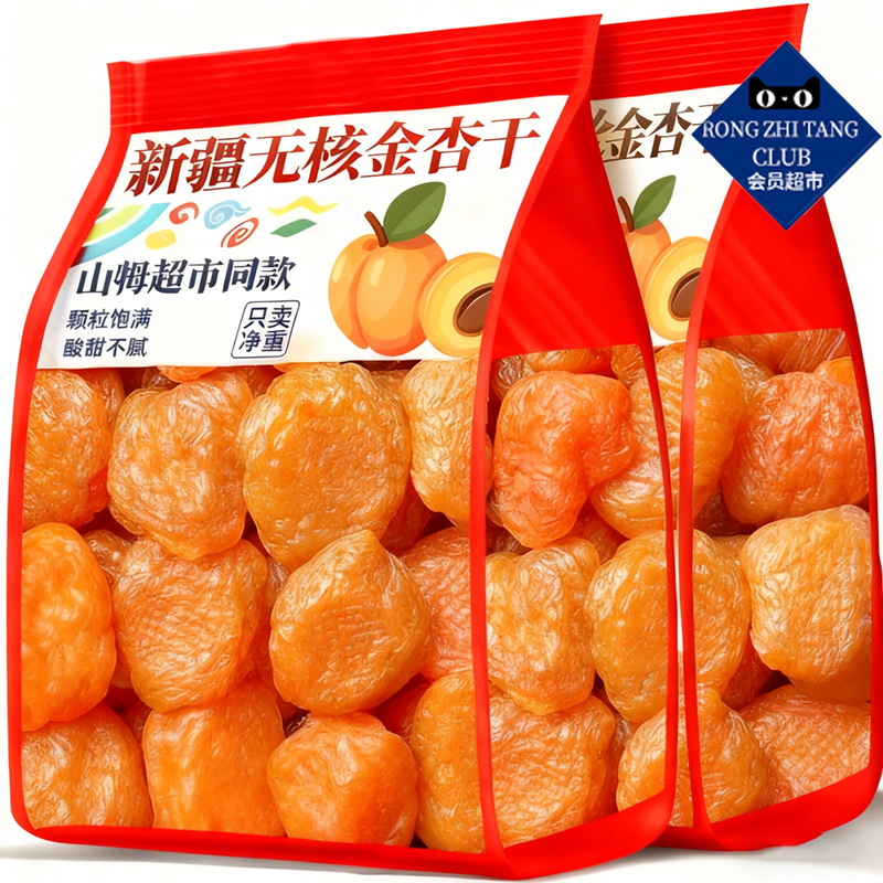 央妈推荐正宗新疆无核金杏干无添加天然金杏干下血糖官方旗舰店