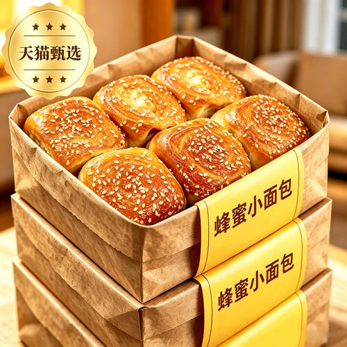 蜂蜜脆底小面包整箱早餐蛋糕点手撕老式豆沙夹心代餐饱腹休闲零食