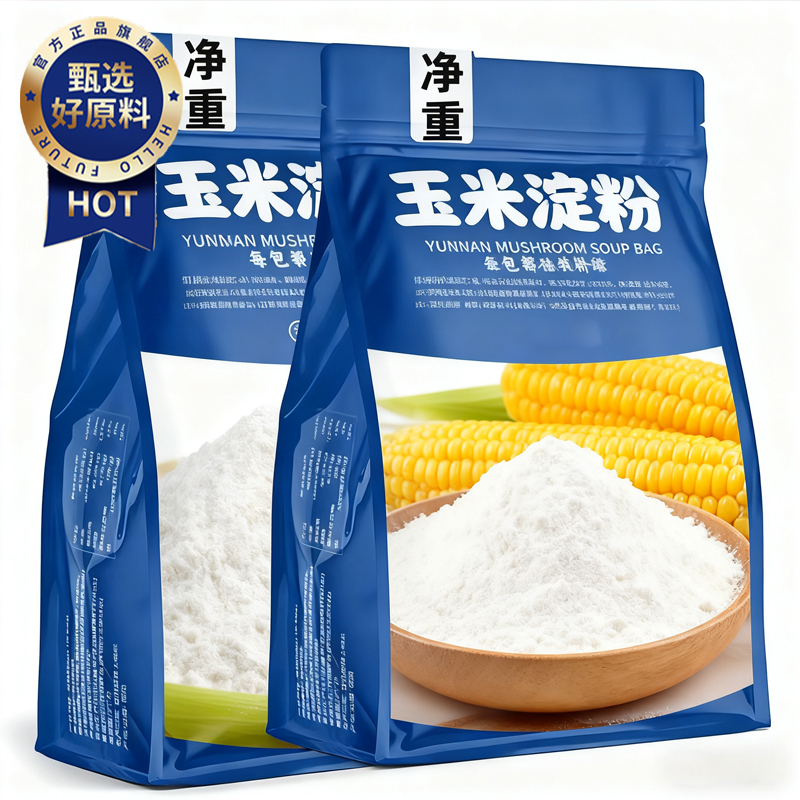 央妈推荐！玉米淀粉官方旗舰店食用一级玉米淀粉勾芡烘焙生粉蛋糕