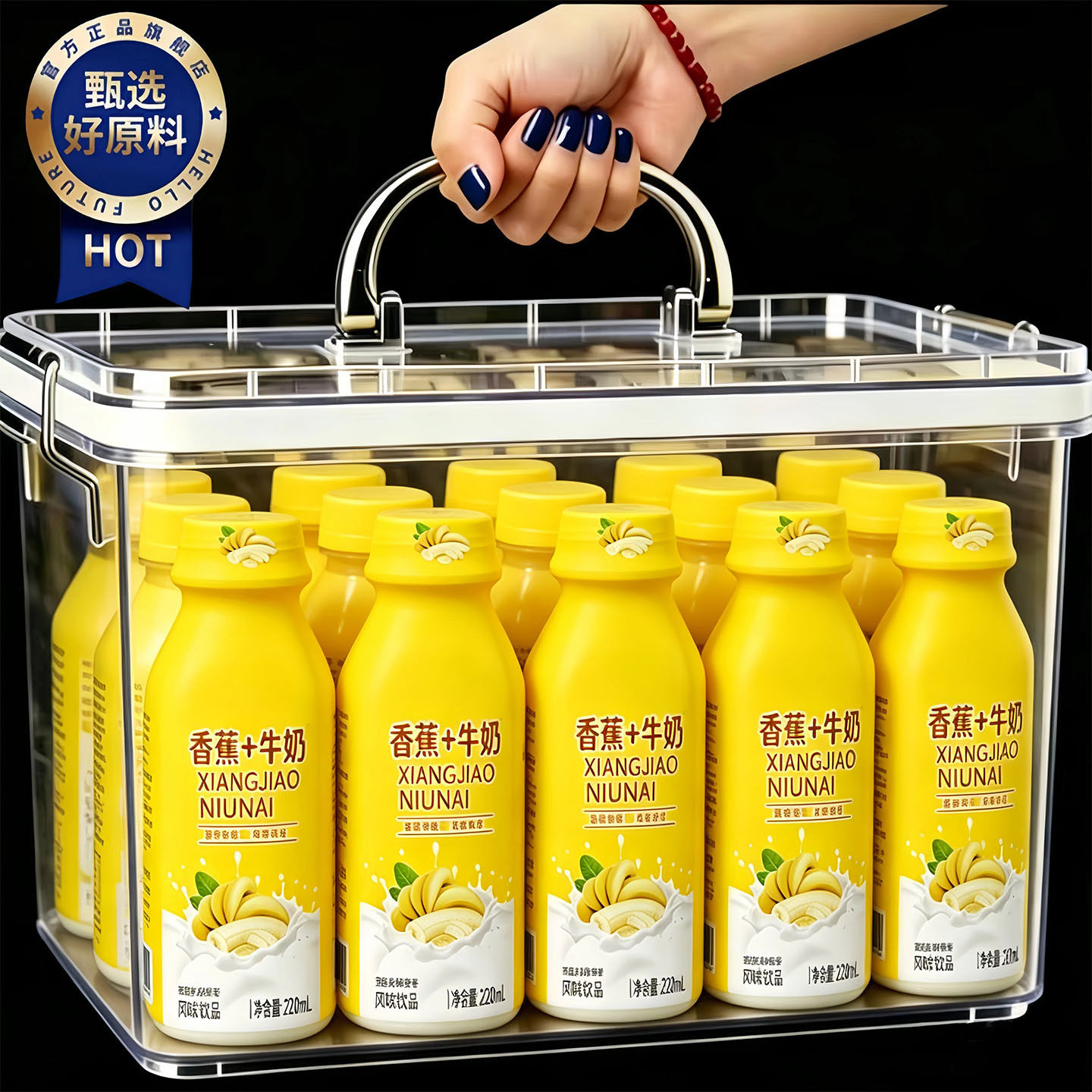 香蕉牛奶0蔗糖低脂肪减专用肥代餐饱腹0糖低脂牛奶官方旗舰店正品