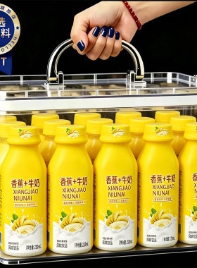 香蕉牛奶0蔗糖低脂肪减专用肥代餐饱腹0糖低脂牛奶官方旗舰店正品