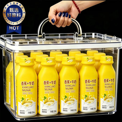 香蕉牛奶0蔗糖低脂肪减专用肥代餐饱腹0糖低脂牛奶官方旗舰店正品