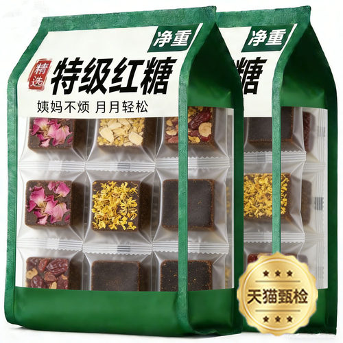 央妈推荐！古方红糖纯正甘蔗