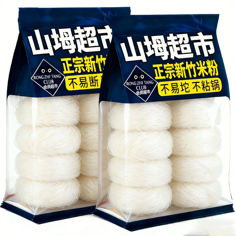 央妈推荐！广东特级新竹米粉官方旗舰店纯大米无添加炒粉火锅专用,粮油调味/速食/干货/烘焙,方便米线/米粉,淘宝优惠券,粉丝福利购,淘宝优惠卷