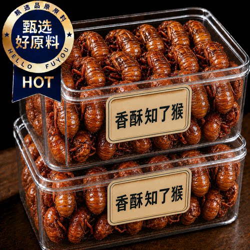 知了猴金蝉新鲜开袋即食官方旗舰店正品山东特产新鲜生油炸知了猴