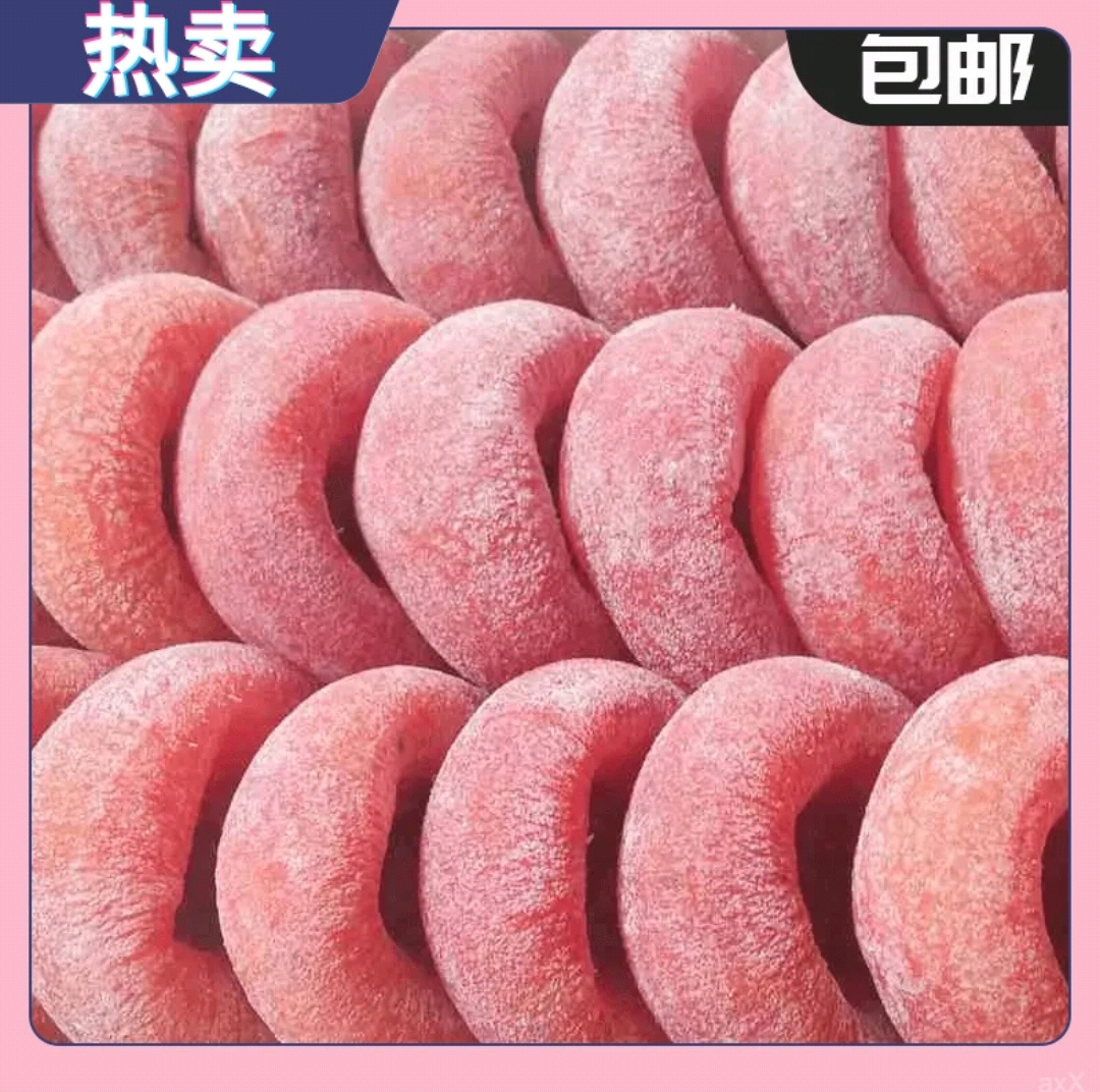 央妈推荐！富平柿饼官方旗舰店正宗陕西新货流心柿子柿饼独立包装