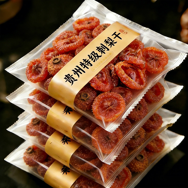 央妈推荐贵州刺梨干官方旗舰店正宗特产野生无糖添加泡水果干蜜饯