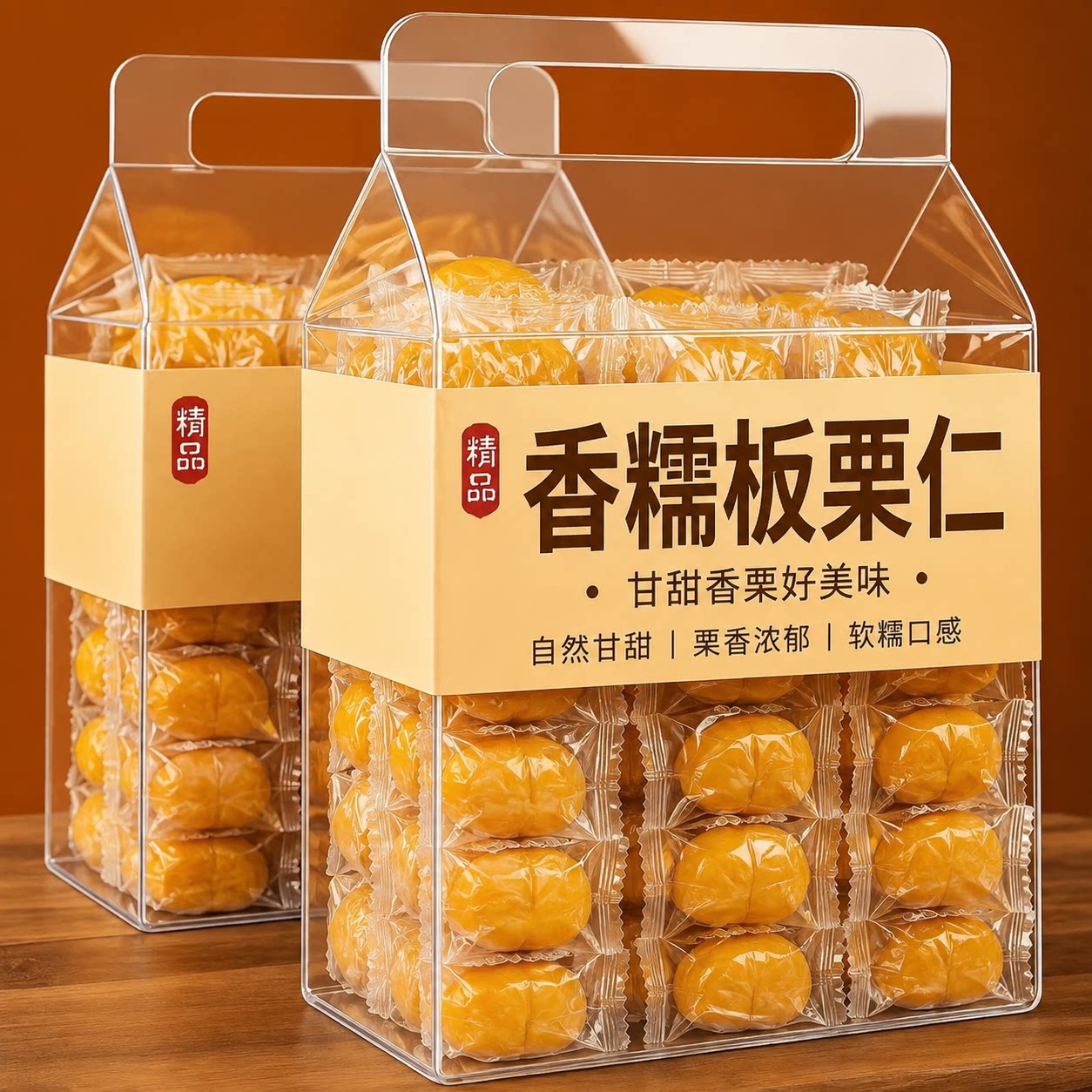 即食有机板栗仁独立包装坚果独立甘栗仁油栗仁零食批发包装办公室