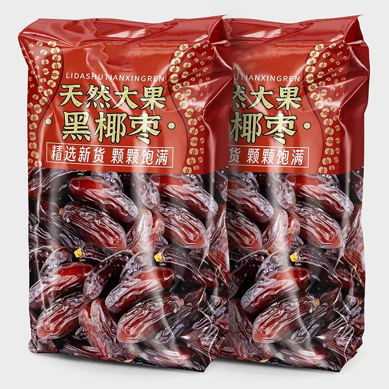 【进口品质】特级黑椰枣精选大果