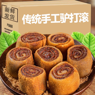 央妈推荐！老北京特产驴打滚糕点正宗东北驴打滚北京旗舰店豆面卷